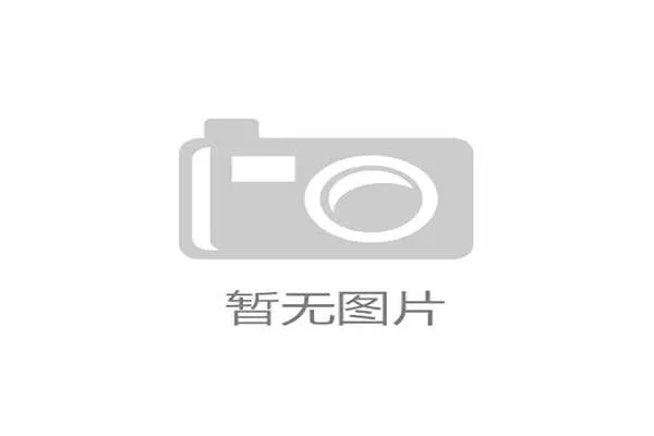 环黄山赛设职业赛和大众赛赛道总长362公里打造全民赛事新平台 环黄山赛设职业赛和大众赛赛道总长362公里打造全民赛事新平台
